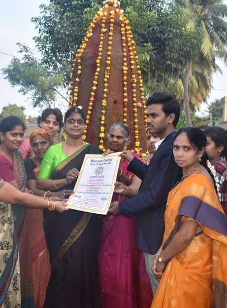 Achievement